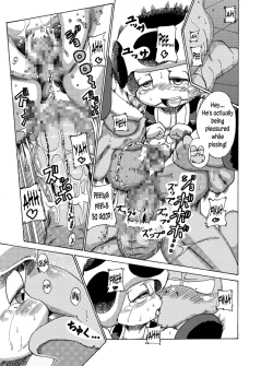 Page 17 of Kinopio x Nokonoko no Usui Hon