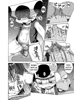 Page 8 of Kinopio x Nokonoko no Usui Hon