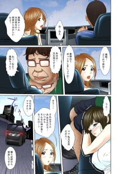 Page 215 of Gifu to Ani kara Muriyari, Oku made...