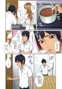 Page 222 of Gifu to Ani kara Muriyari, Oku made...