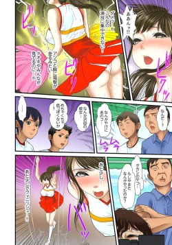 Page 294 of Gifu to Ani kara Muriyari, Oku made...