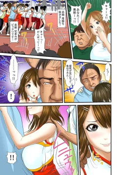 Page 305 of Gifu to Ani kara Muriyari, Oku made...