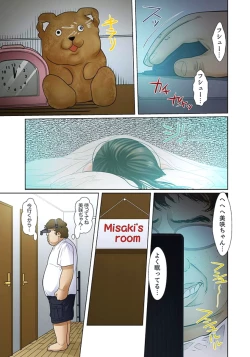 Page 45 of Gifu to Ani kara Muriyari, Oku made...