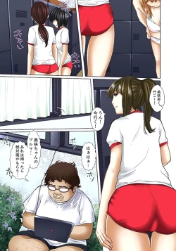 Page 63 of Gifu to Ani kara Muriyari, Oku made...