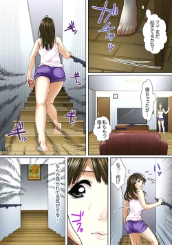 Page 6 of Gifu to Ani kara Muriyari, Oku made...