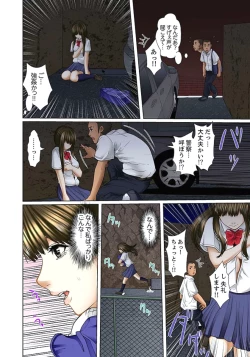 Page 84 of Gifu to Ani kara Muriyari, Oku made...