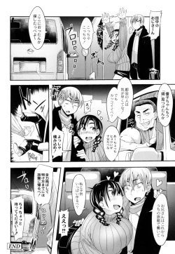 Page 100 of Megamori!