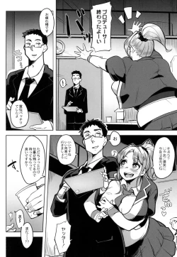 Page 102 of Megamori!