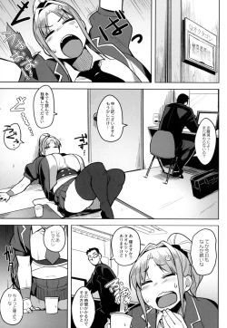 Page 103 of Megamori!