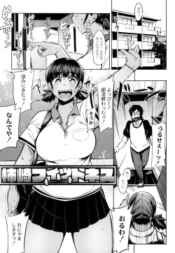 Page 157 of Megamori!