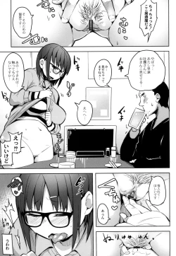 Page 49 of Megamori!