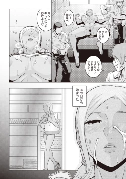 Page 57 of Chishoujo Rinkan Club