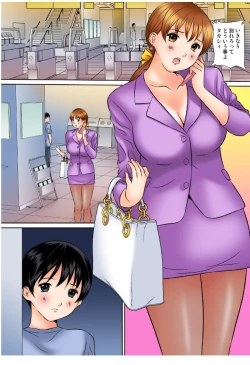 Page 3 of 翔くんの変態体験 2