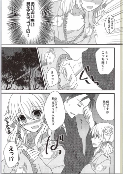 Page 4 of Sora ni Hanabi