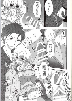 Page 8 of Sora ni Hanabi