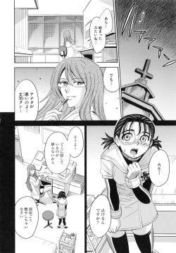 Page 130 of Saint Kangoku Gakuen 6