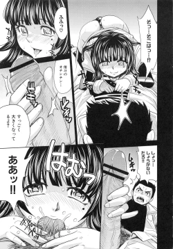 Page 23 of Saint Kangoku Gakuen 6