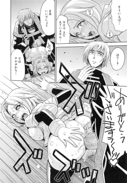 Page 66 of Saint Kangoku Gakuen 6