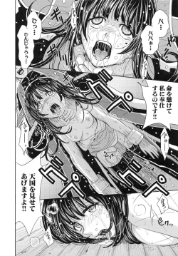 Page 98 of Saint Kangoku Gakuen 6