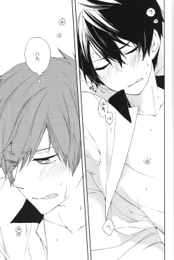 Page 4 of Gakkou ja Oshiete Kurenai - Things They Don't Teach You in School