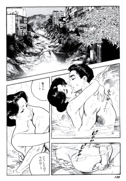 Page 135 of Jukutsuma Bishiri de Sasotte