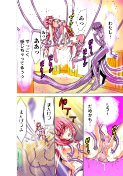 Page 97 of Seikan Reikan Miko Shoujo Mikoman 1