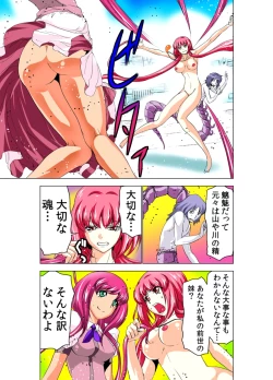 Page 136 of Seikan Reikan Miko Shoujo Mikoman 2