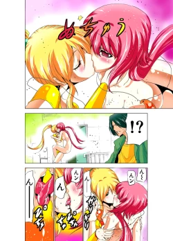 Page 63 of Seikan Reikan Miko Shoujo Mikoman 2