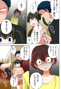 Page 165 of 新人バイトはHカップ～もしもアルバイト先の新人が押しに弱い巨乳娘だったら… 第01-07巻