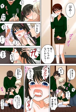 Page 20 of 新人バイトはHカップ～もしもアルバイト先の新人が押しに弱い巨乳娘だったら… 第01-07巻