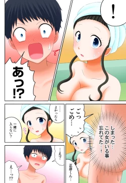 Page 224 of 新人バイトはHカップ～もしもアルバイト先の新人が押しに弱い巨乳娘だったら… 第01-07巻