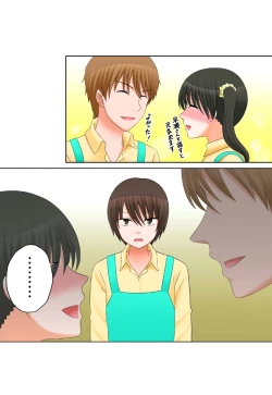 Page 280 of 新人バイトはHカップ～もしもアルバイト先の新人が押しに弱い巨乳娘だったら… 第01-07巻