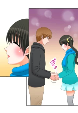 Page 288 of 新人バイトはHカップ～もしもアルバイト先の新人が押しに弱い巨乳娘だったら… 第01-07巻