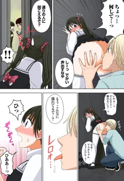 Page 31 of 新人バイトはHカップ～もしもアルバイト先の新人が押しに弱い巨乳娘だったら… 第01-07巻