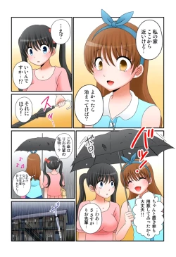 Page 366 of 新人バイトはHカップ～もしもアルバイト先の新人が押しに弱い巨乳娘だったら… 第01-07巻