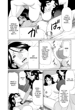 Page 161 of Ingi no Hate 1