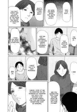 Page 171 of Ingi no Hate 1