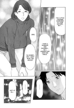 Page 172 of Ingi no Hate 1