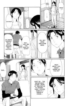 Page 32 of Ingi no Hate 1