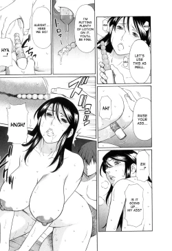 Page 74 of Ingi no Hate 1