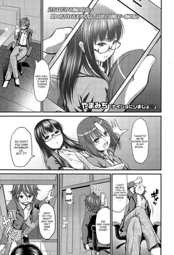 Download Naisho ni Shimasho | Let's Do It In Secret