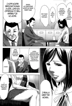 Page 4 of Hanshin Omocha Ch. 1-2