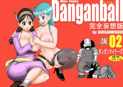 Download Danganball Kanzen Mousou Han 02