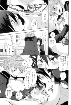 Page 100 of Shoujo-tachi wa Mitsu o Musaboru