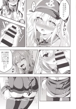 Page 10 of Loli & Futa Vol.1