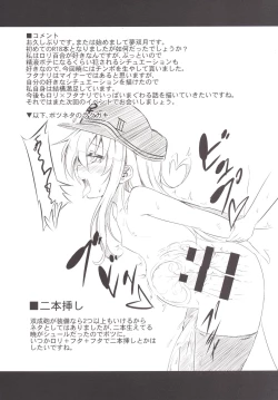 Page 25 of Loli & Futa Vol.1