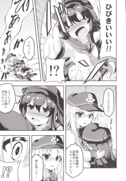 Page 4 of Loli & Futa Vol.1