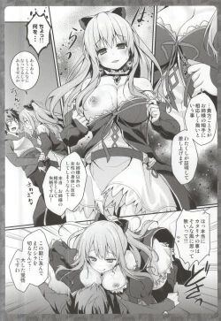 Page 3 of Vira no Karada de Tashikamete sashiagemasuwa
