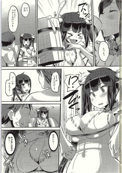 Page 4 of Kami Ana