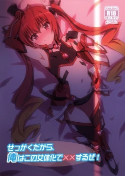 Page 1 of Sekkaku Dakara, Ore wa Kono Nyotaika de xx Suru ze!